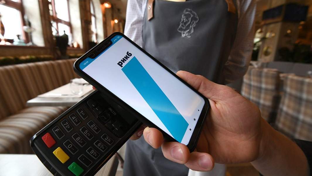 Оплата при помощи смартфона