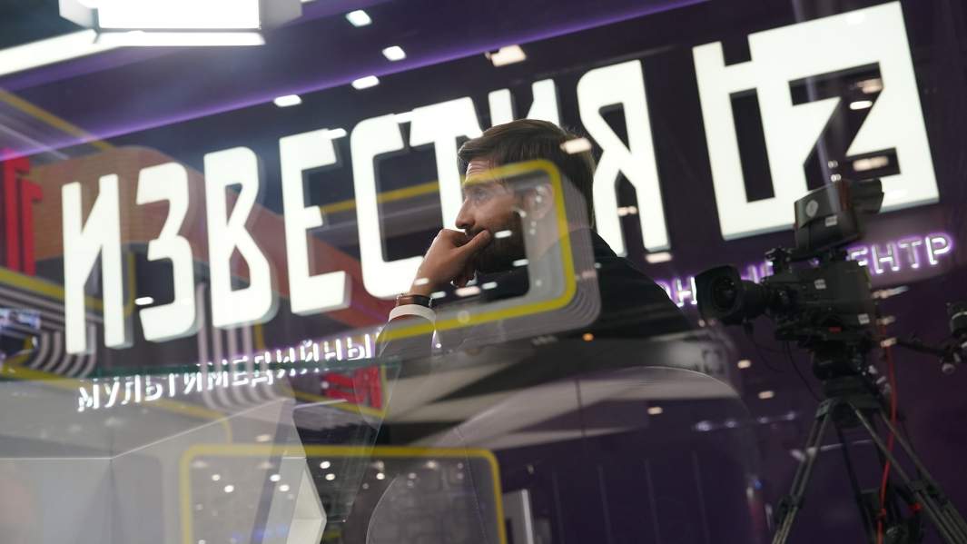 МИЦ «ИЗВЕСТИЯ»