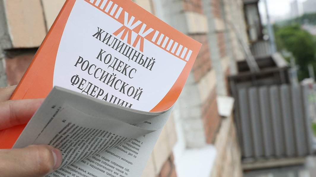 жил кодекс