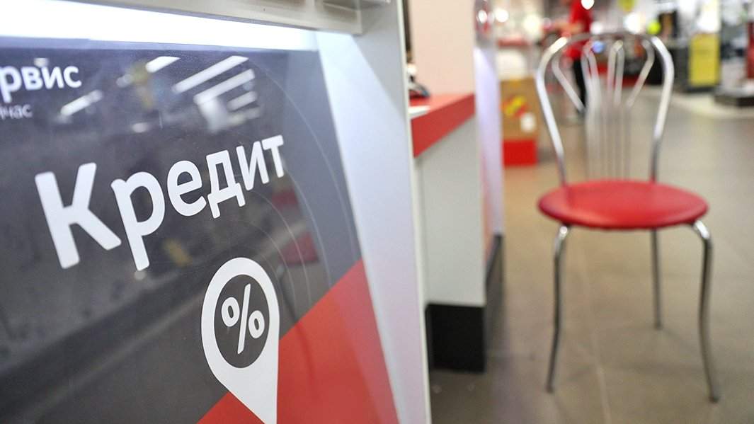 ресепшн в банке, выдача кредита