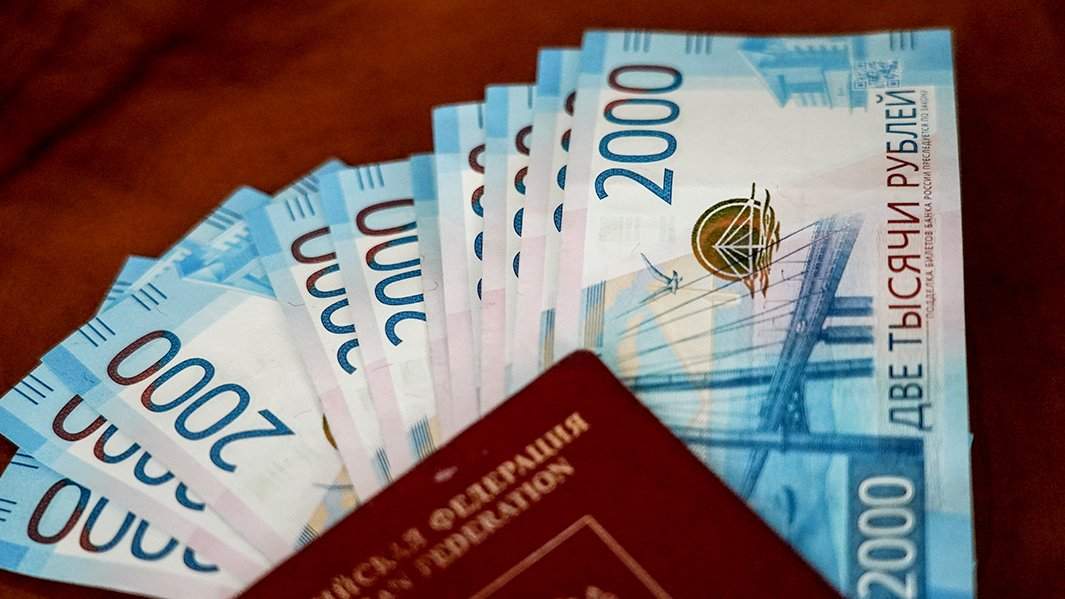 деньги рубли паспорт