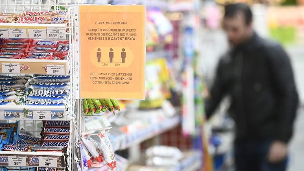 Информационная табличка продуктовом магазине