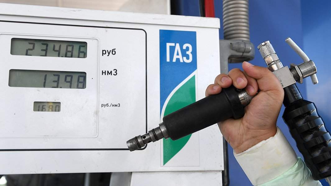газ заправка