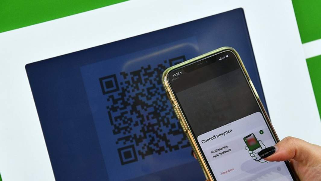 QR-код 