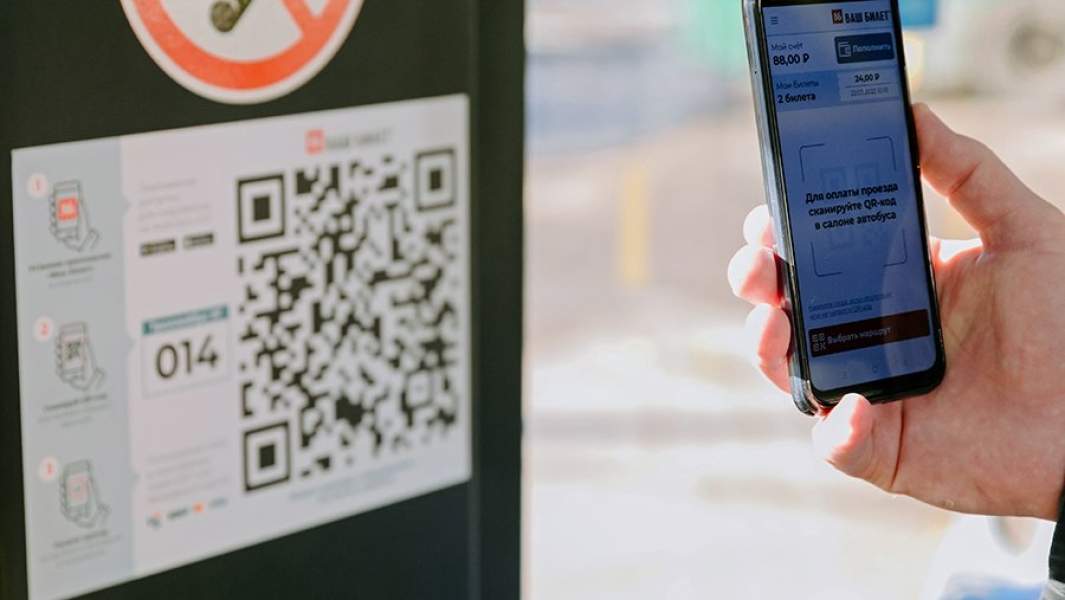QR-код для оплаты