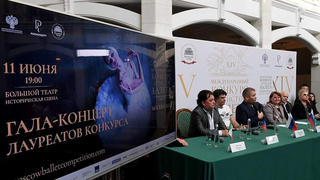 Пресс-конференциия в Атриуме Большого театра России, посвященная Открытию XIV Международного конкурса артистов балета в Москве.