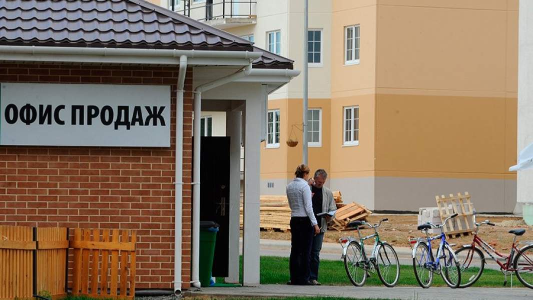 Офис продаж недвижимости