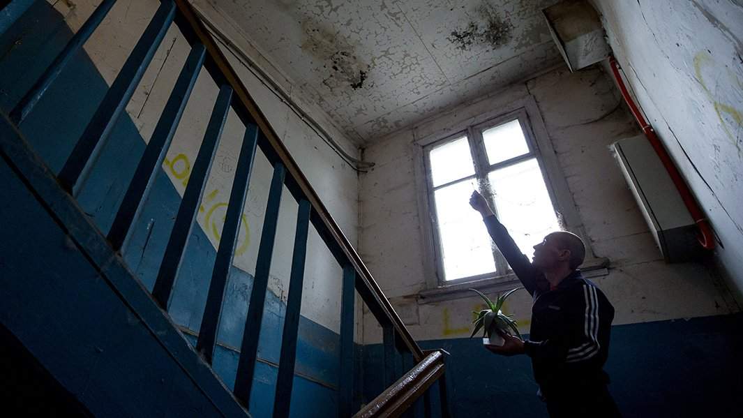 аварийное жилье