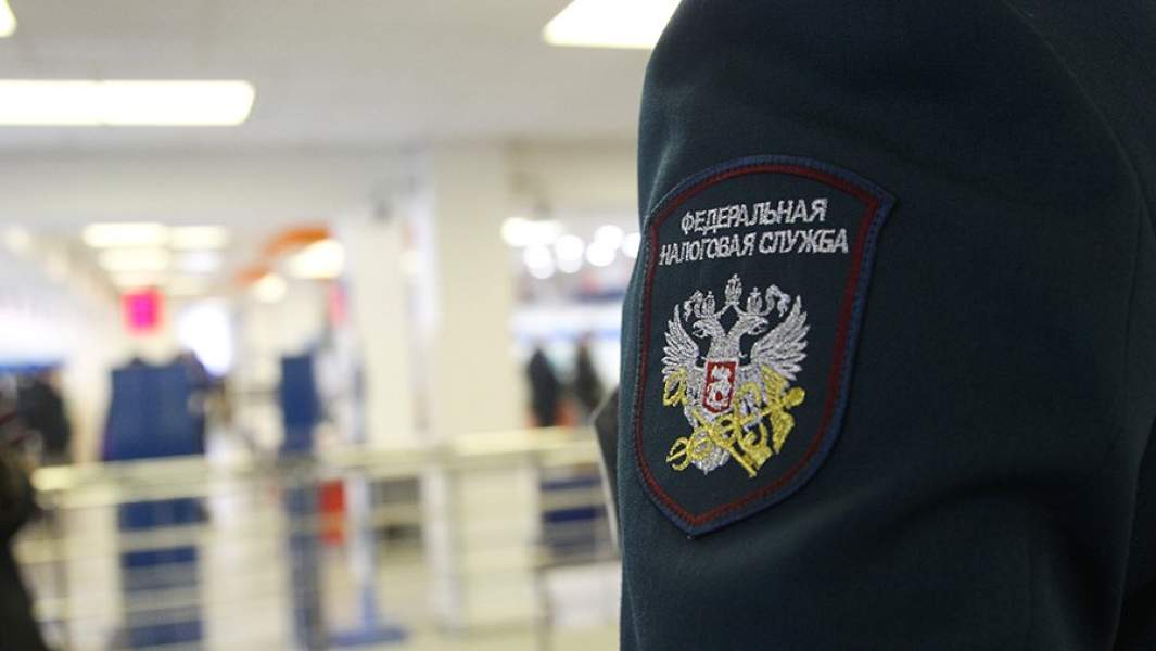 Налоговая инспекция