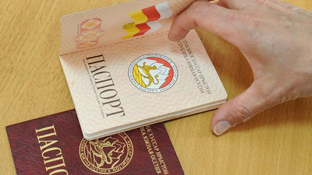 паспорта южной осетии
