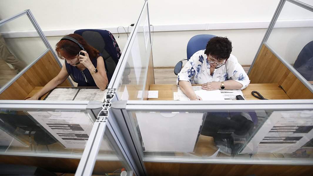 цент соцпомощи