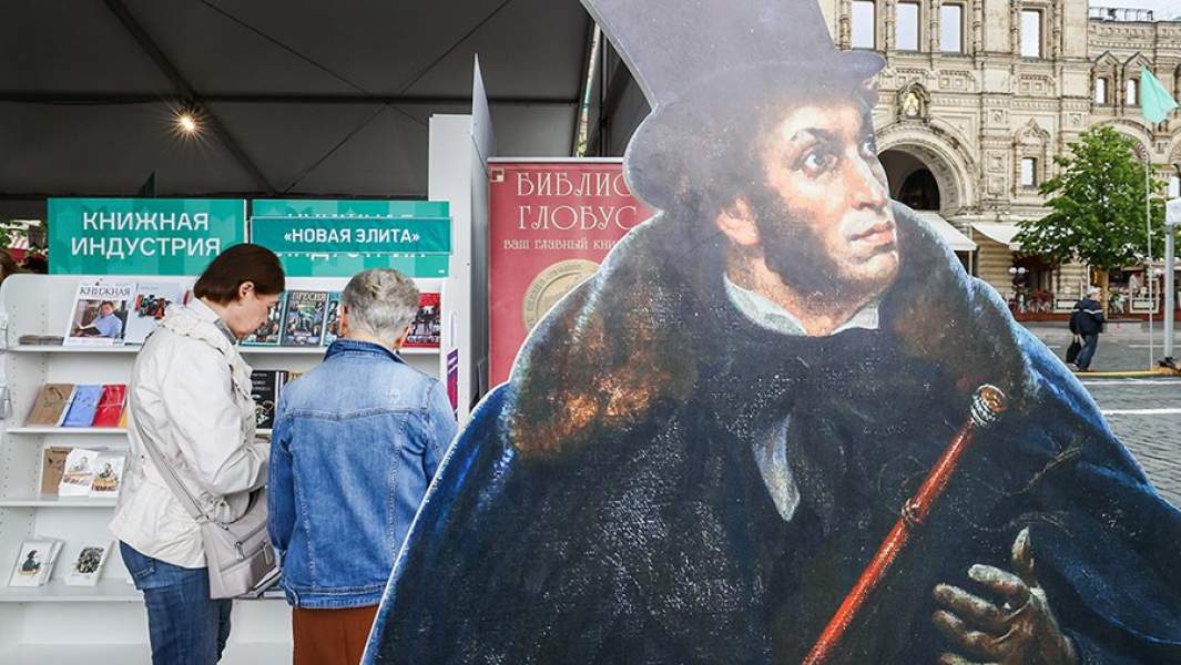 фестиваль красная площадь