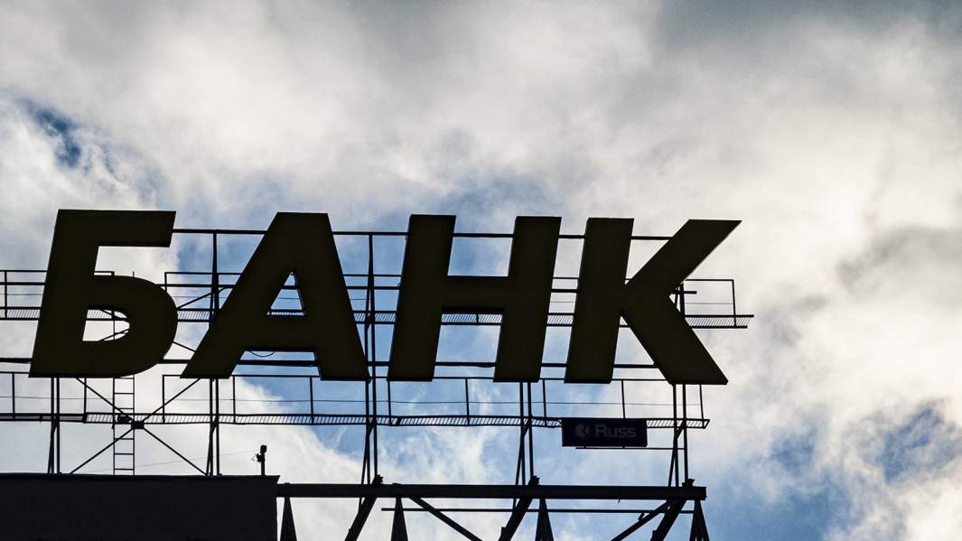 банк здание