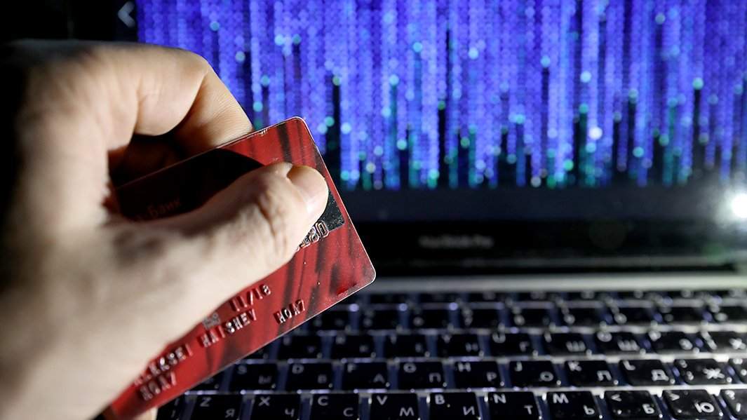 карта компьютер оплата