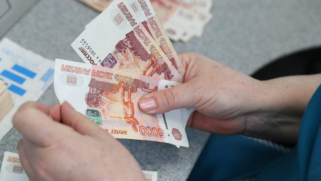 сбережения