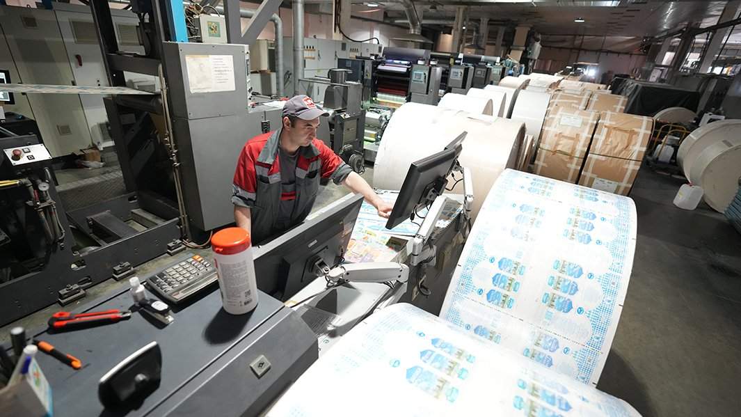 производство