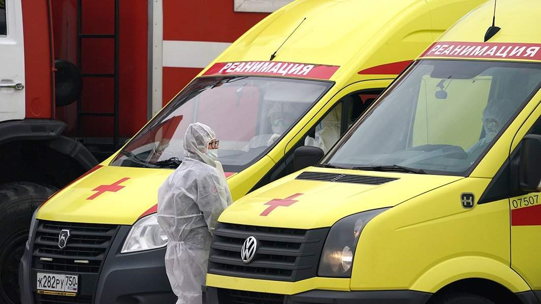 скорая помощь