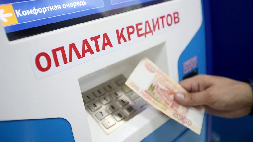 оплата кредитов