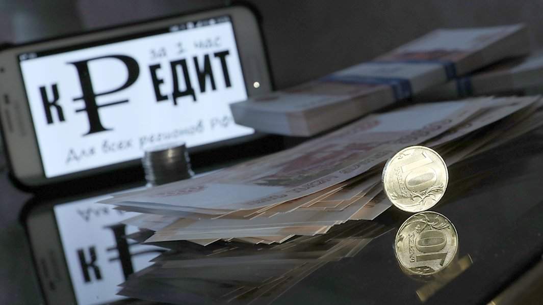 деньги кредит