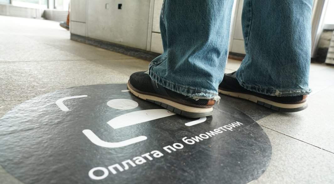 надпись "оплата по биометрии"