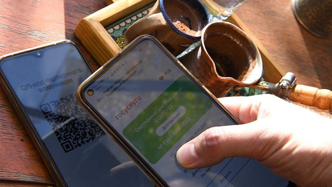 QR-код на экране смартфона