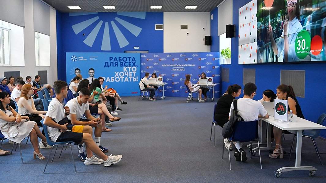 Посетители в рекрутинговом центре сети ресторанов быстрого питания «Вкусно - и точка» в центре занятости населения «Моя работа» в Москве