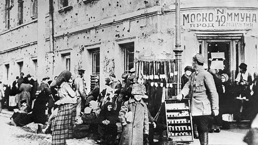 Москва, 1920 год