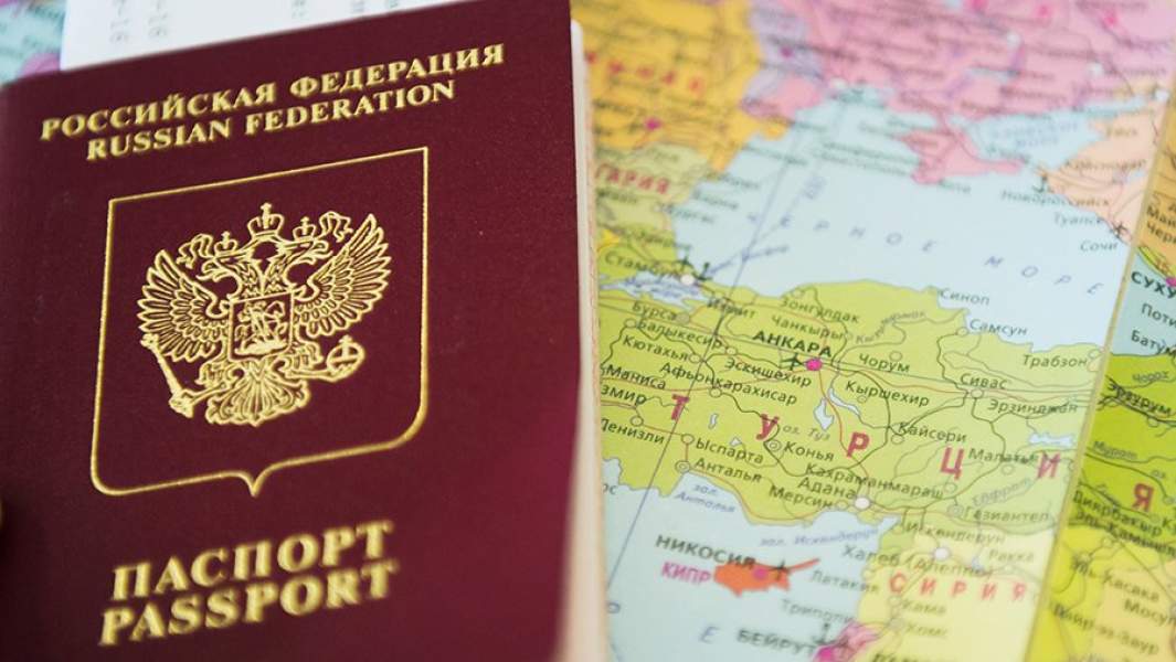 паспорт карта отдых