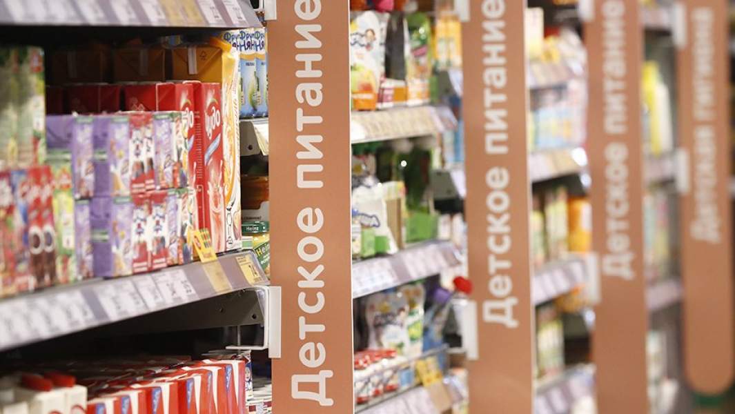 детское питание магазин