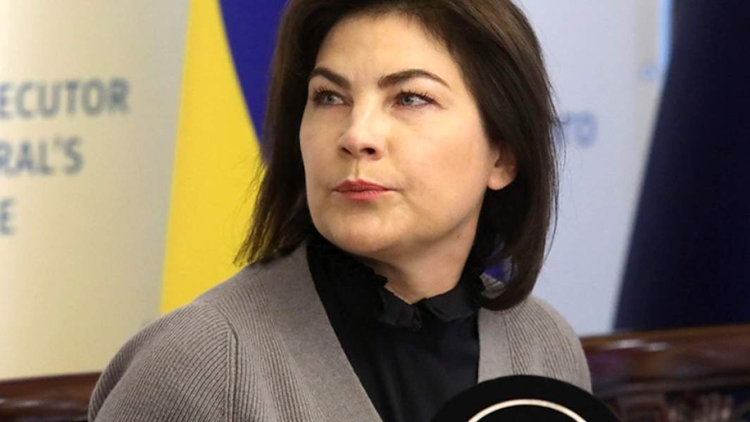 Бывший генеральный прокурор Украины Ирина Венедиктова