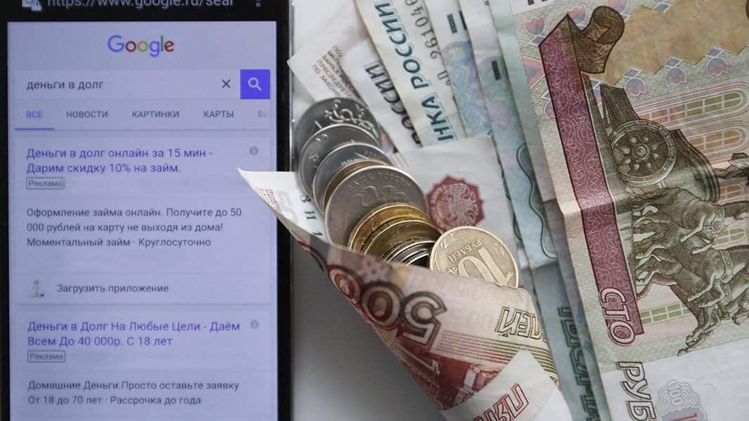 иллюстрация быстрых займов через телефон