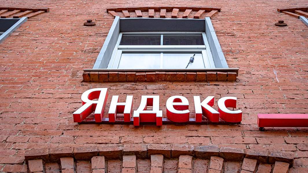 яндекс