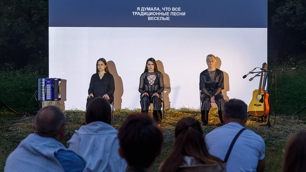 Спектакль-перфоманс «Коромысли»