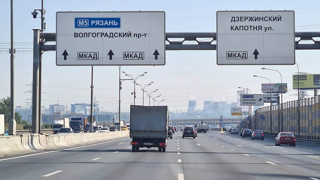 Смог в ЮАО и ЗАО Москвы из-за пожаров в Рязанской области