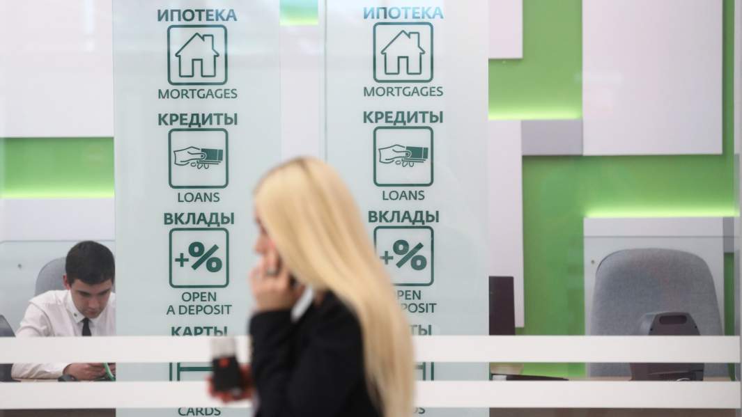 банк