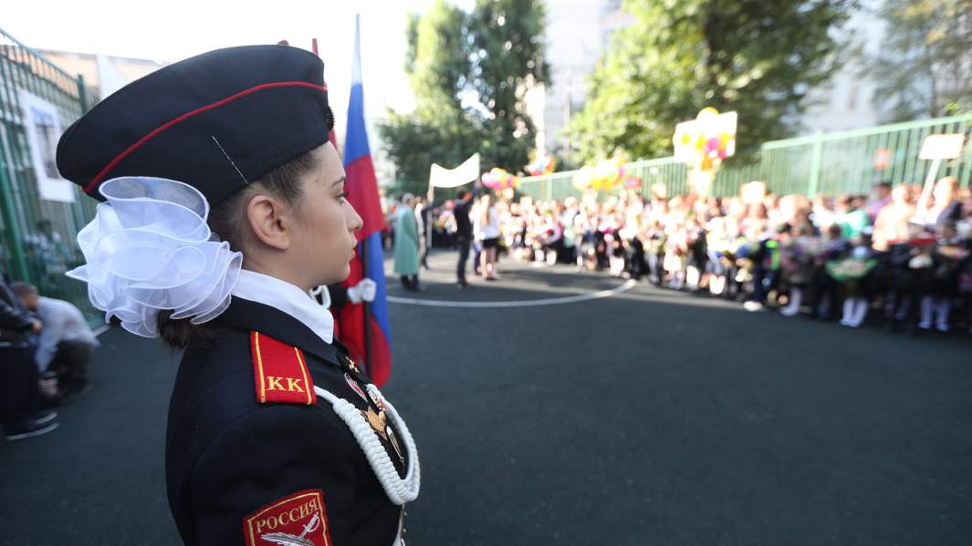 Школьная линейка