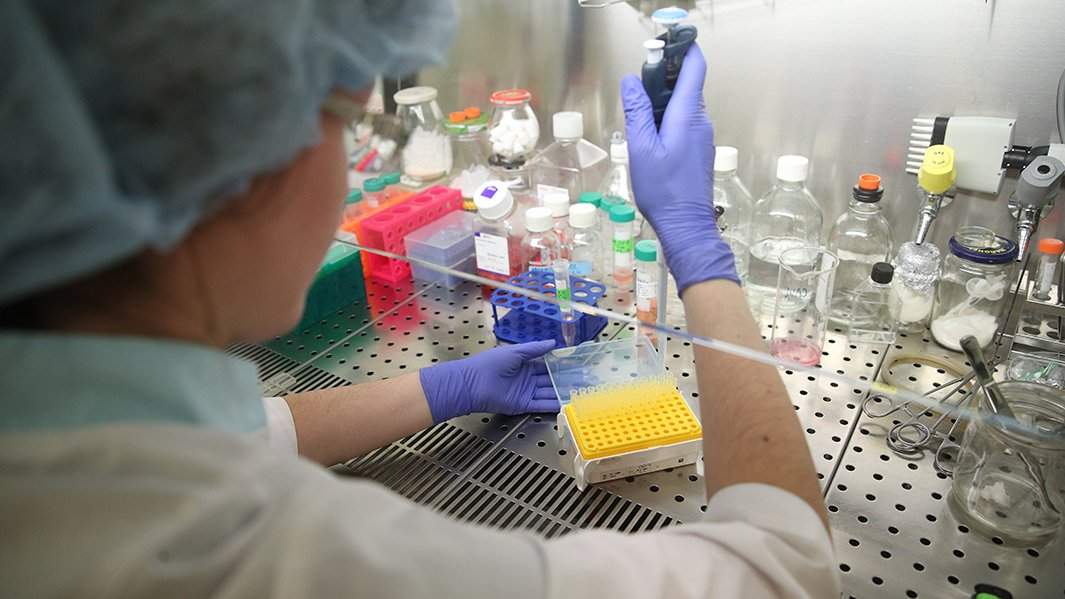 лаборатория