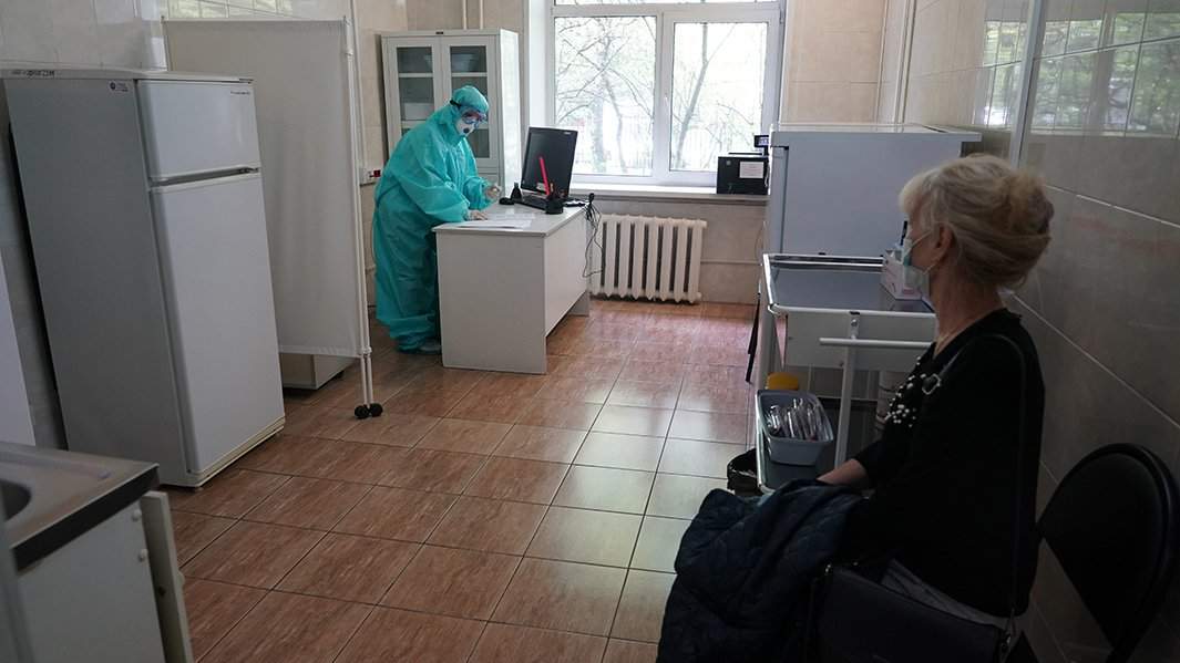 поликлиника