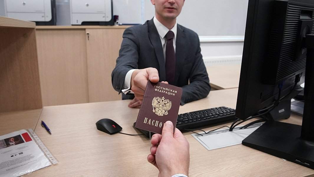 паспорт 