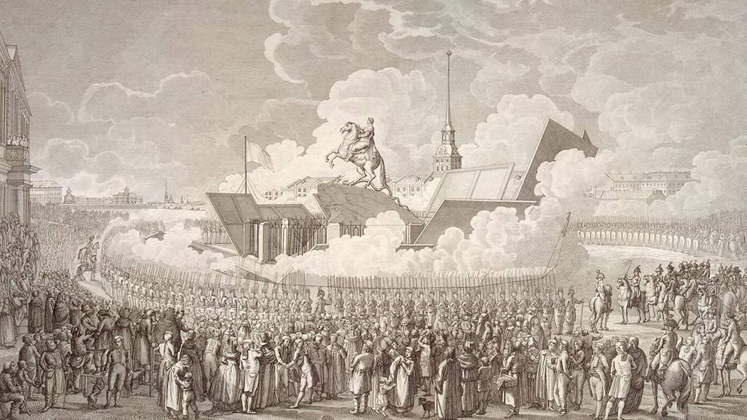 Памятник Петру I