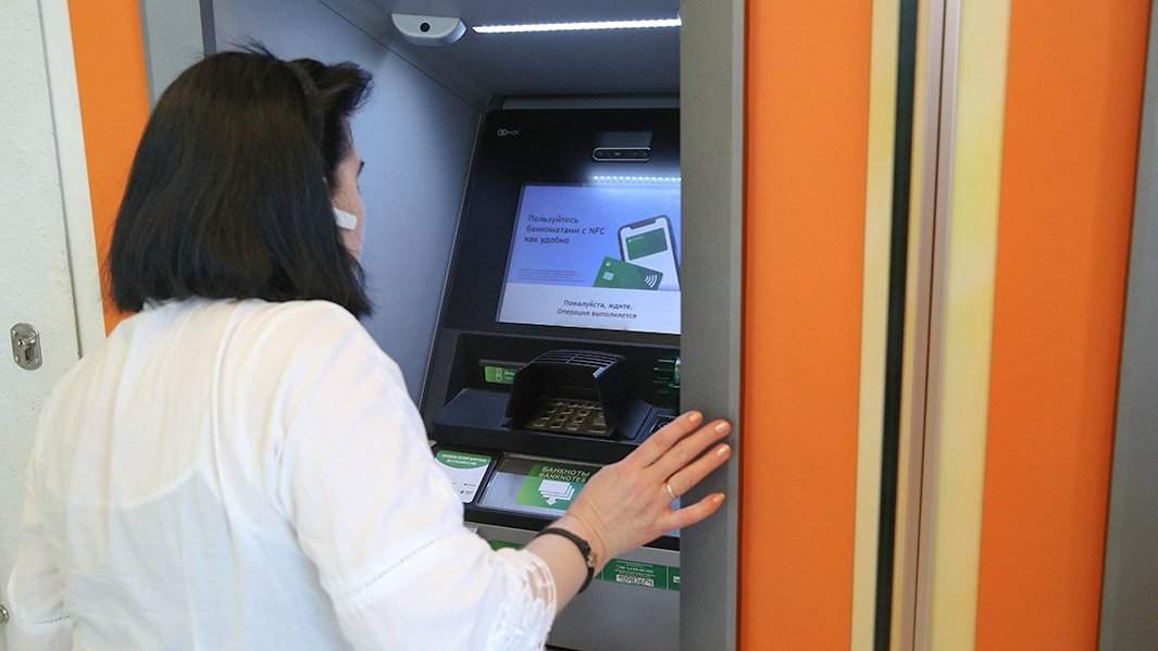 банкомат