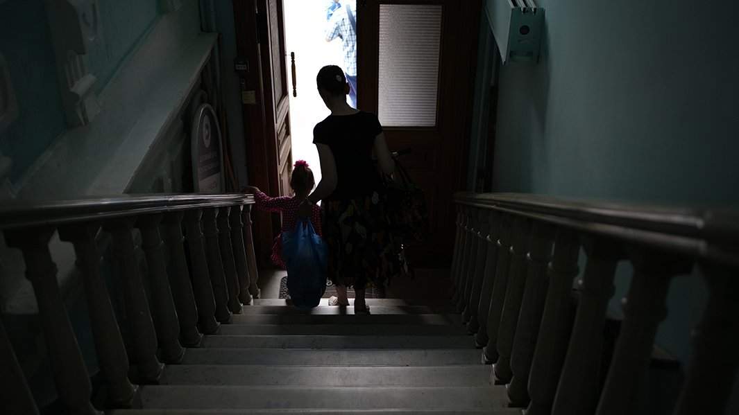 центр помощи