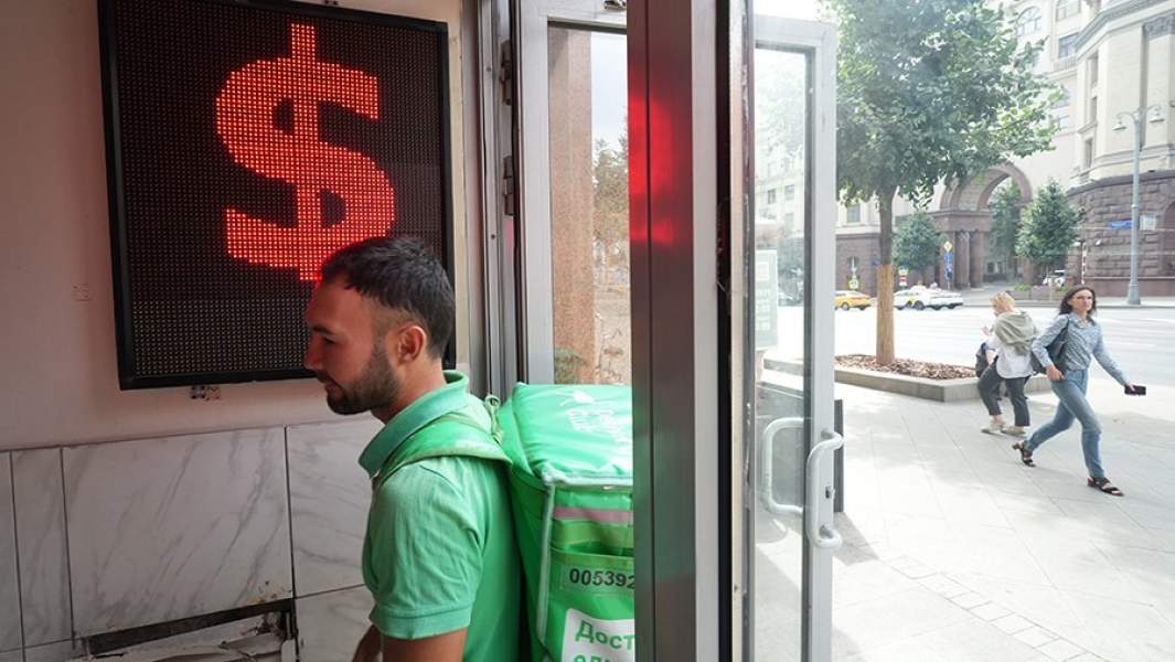 Пункт обмена валют