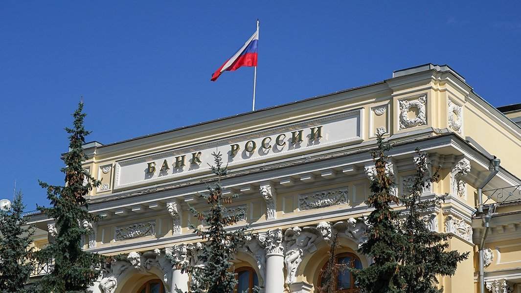 центробанк