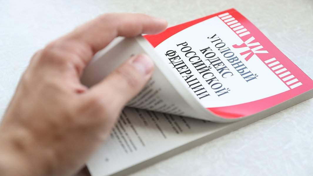 кодекс