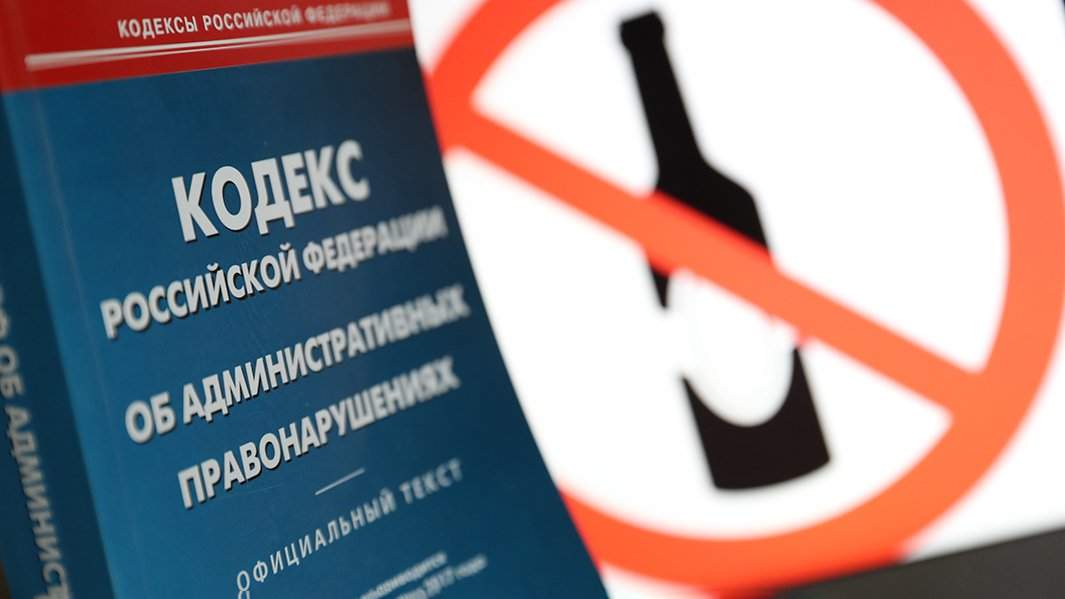 Запрет 1. Запрет алкоголя. Продажа алкоголя запрещена. Запрет на продажу алкоголя. Запрет фото.