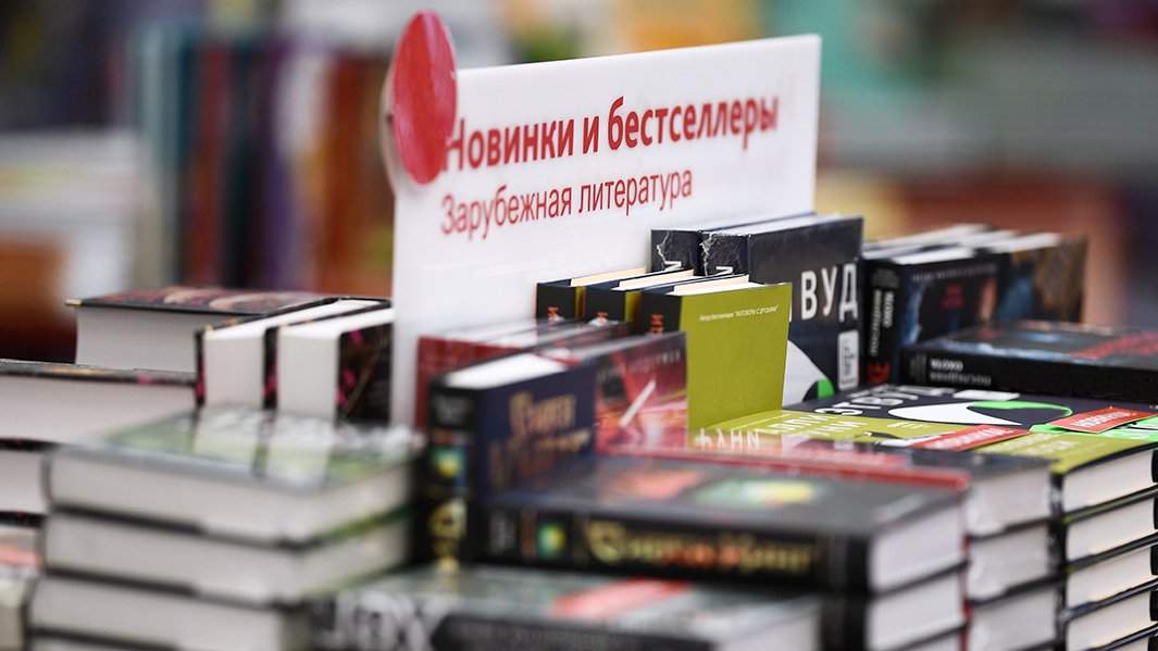 бестселлеры