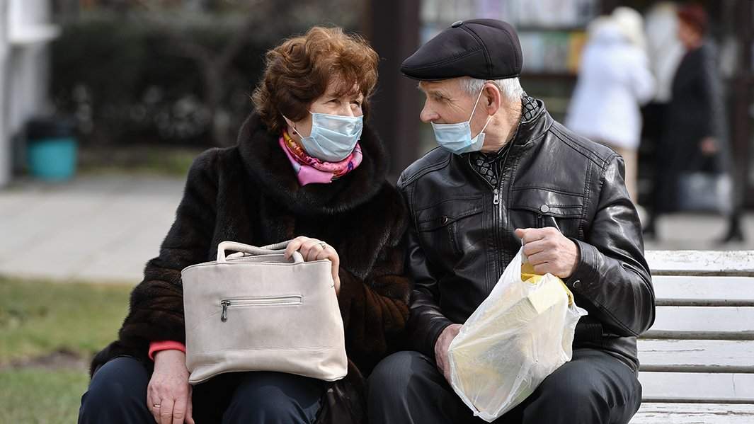 пенсионеры