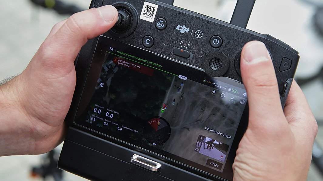 беспилотник управление