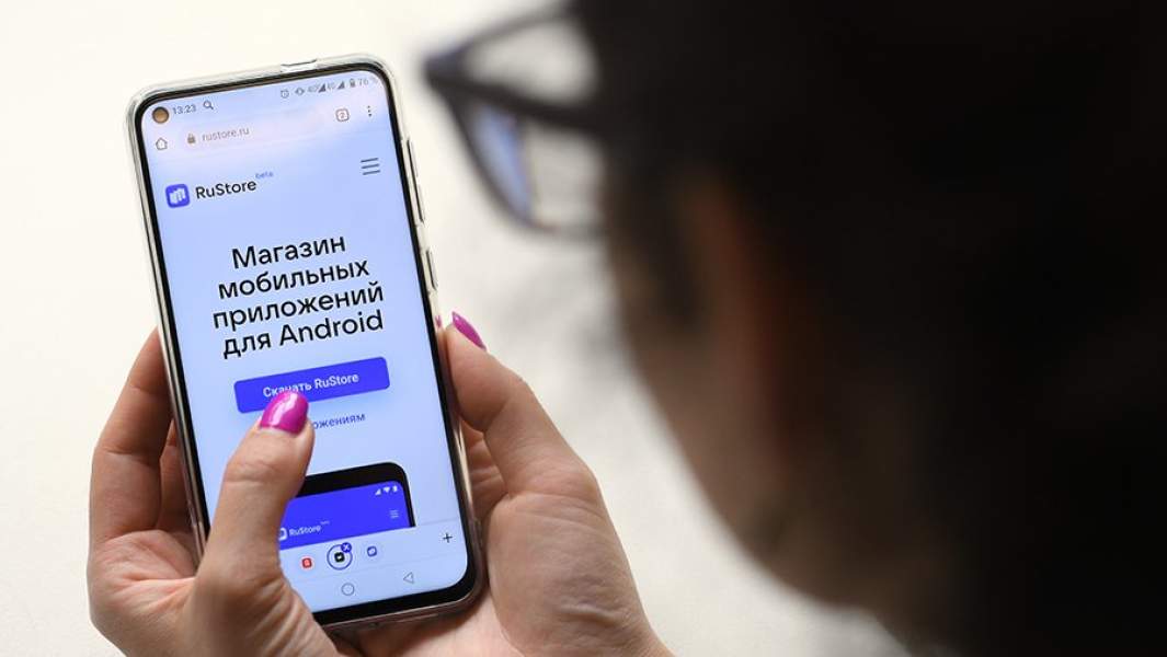 магазин приложений